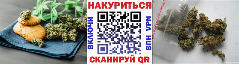 Canna-Cookies конопля Хвалынск