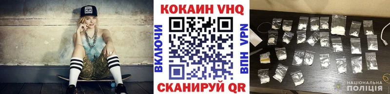 мега маркетплейс  Хвалынск  COCAIN FishScale 