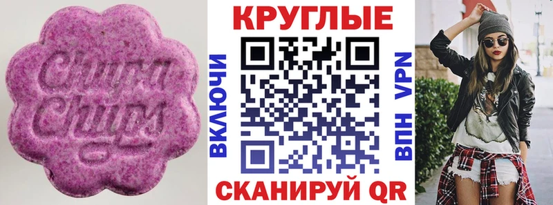 Ecstasy Дубай  где купить   МЕГА как зайти  Хвалынск 