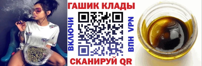дарнет шоп  мега tor  ГАШИШ 40% ТГК  Хвалынск 