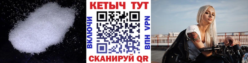 наркота  Хвалынск  Кетамин ketamine 