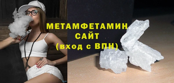 амфетамин Белоозёрский