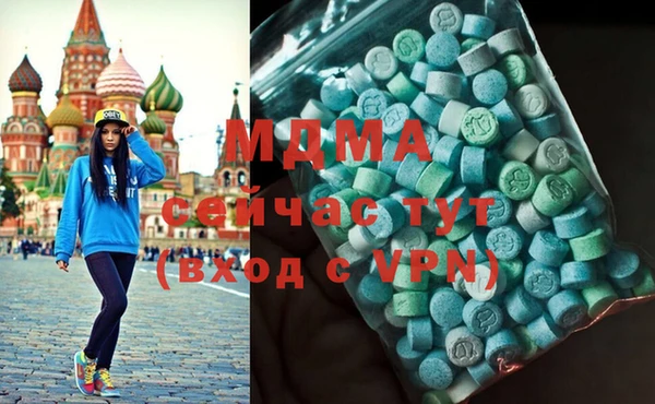 таблы Богородицк