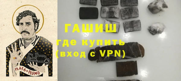 крисы Богородск