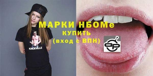 таблы Богородицк