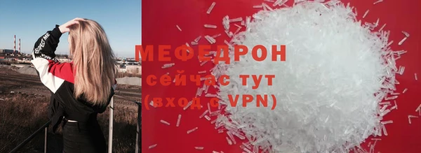 гашишное масло Беломорск
