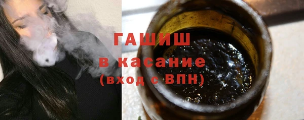 гашишное масло Беломорск