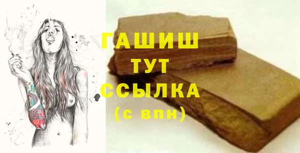 таблы Богородицк