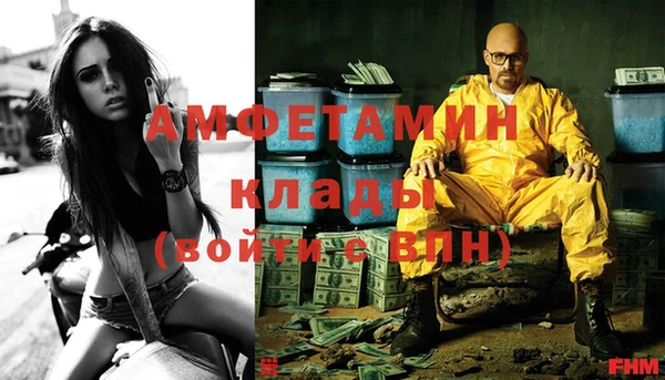 амфетамин Белоозёрский