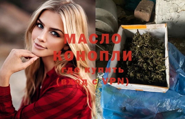 ГАЛЛЮЦИНОГЕННЫЕ ГРИБЫ Белокуриха