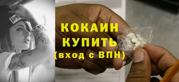 амфетамин Белоозёрский