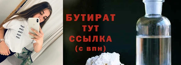 гашишное масло Беломорск