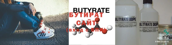ГАЛЛЮЦИНОГЕННЫЕ ГРИБЫ Белокуриха
