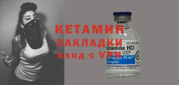 амфетамин Белоозёрский