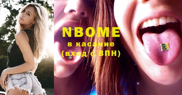 ГАЛЛЮЦИНОГЕННЫЕ ГРИБЫ Белокуриха