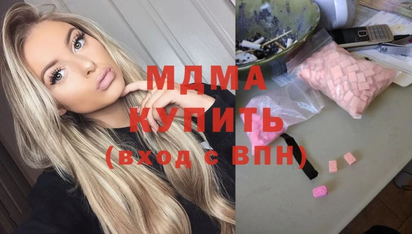 таблы Богородицк