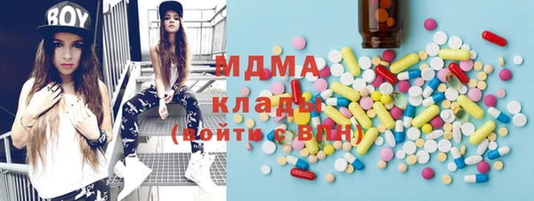 гашишное масло Беломорск