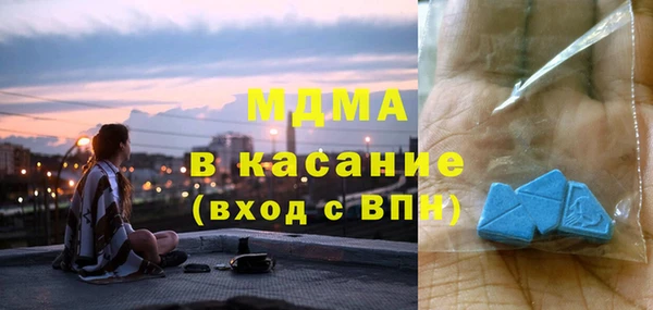 крисы Богородск