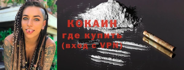 амфетамин Белоозёрский