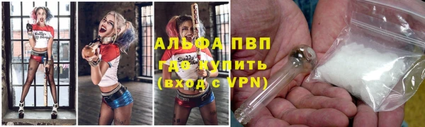 амфетамин Белоозёрский