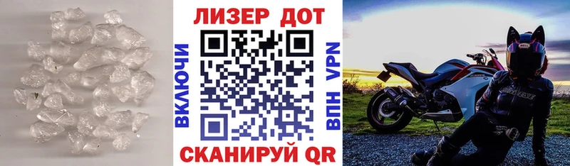 где купить наркоту  Хвалынск  Лсд 25 экстази кислота 