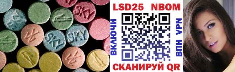 LSD-25 экстази кислота Хвалынск
