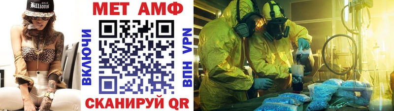 Метамфетамин мет  закладки  Хвалынск 