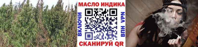 ТГК вейп с тгк  Хвалынск 