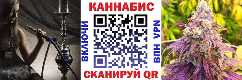 нарко площадка клад  Хвалынск  Бошки Шишки VHQ  блэк спрут онион 